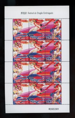 876a in Miniature Sheet of four strips of three