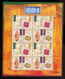 1105 miniature sheet