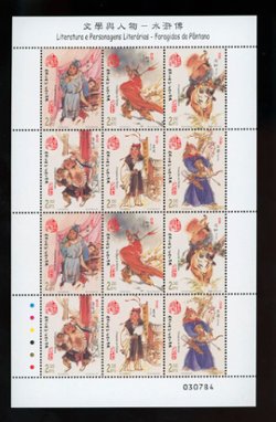 1116 miniature sheet