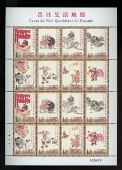 1124 miniature sheet