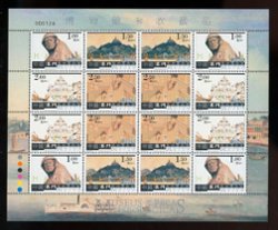1129 miniature sheet