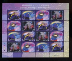 1152 miniature sheet