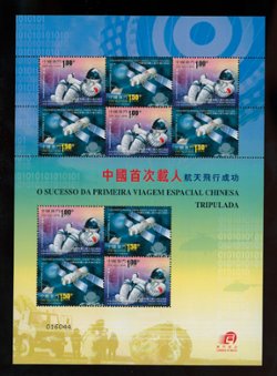 1128 in miniature sheet of five pair