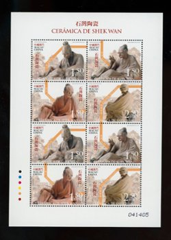 1212 in miniature sheet of two blocks of four