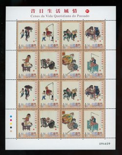 1214 in miniature sheet of two blocks of eight