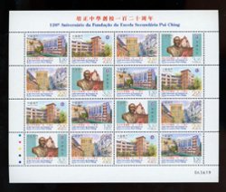 1296 in miniature sheet of four blocks of four