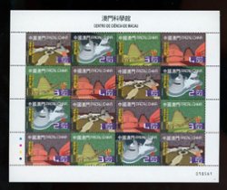 1298 in miniature sheet of four blocks of four