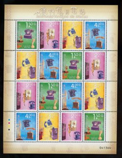 1321 in miniature sheet of four blocks of four