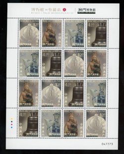 1391 in sheet of four blocks of four
