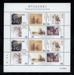 Macau 1486 in sheet of two horizontal blocks of six