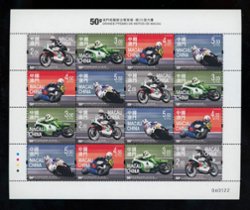 Macau 1495 in sheet of four blocks of four