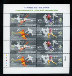 Macau 1194 in sheet of four blocks of four