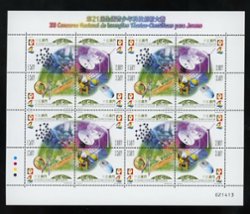 Macau 1197 in sheet of four blocks of four