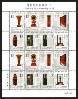 1192 in miniature sheet of two blocks of eight