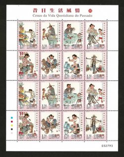 1190 in miniature sheet of two blocks of eight