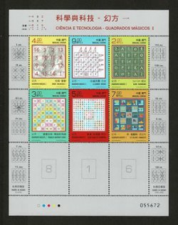 1424 in miniature sheet with a block of six and three labels