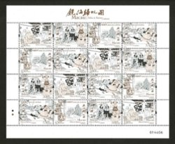 1501 in a miniature sheet of three strips of four