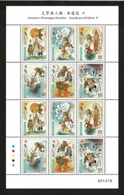 1420 in a miniature sheet of two blocks of six