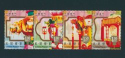 1188 strip of four