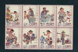 1190 block of eight