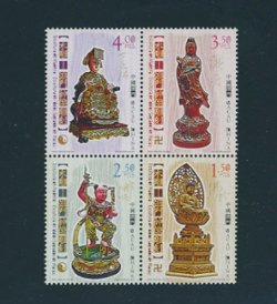 1319 block of four