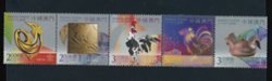 1499 strip of five