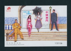 1329 souvenir sheet