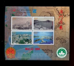 China '99 World Philatelic Exhibition Macau