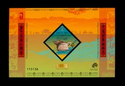 1271 souvenir sheet
