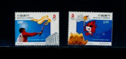 1243-44