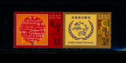 1262 pair