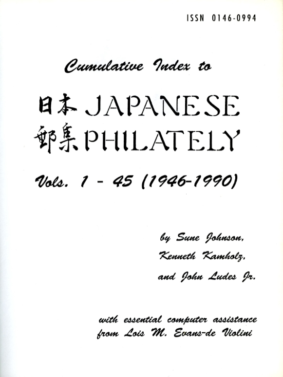 Cumulative Index to Japanese Philately Vols. 1-45 (1946-1990). Hardbound book. In very good condition. (2 lbs. 1 oz.)