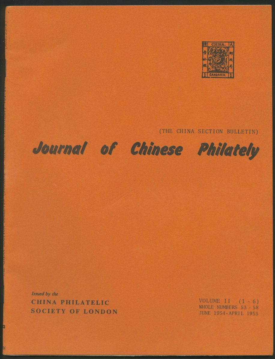 Journal of Chinese Philately Vol. II, Williams reprint of Vol. II No. 1 to 6 (Issue June 1954 to April 1955) (6 oz.), new condition