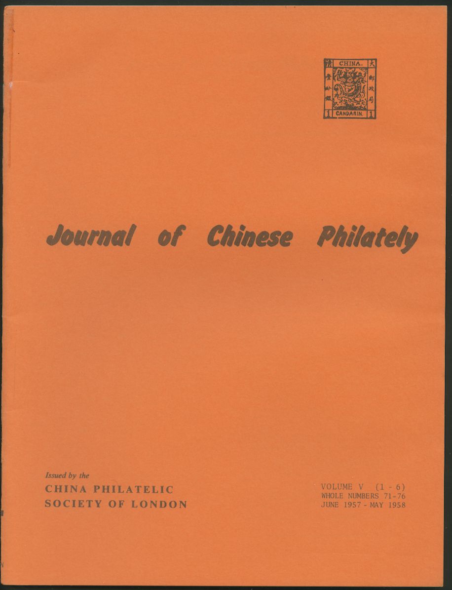 Journal of Chinese Philately Vol. V, Williams reprint of Vol. V No. 1 to 6 (Issue June 1957 to May 1958) (6 oz.), new condition