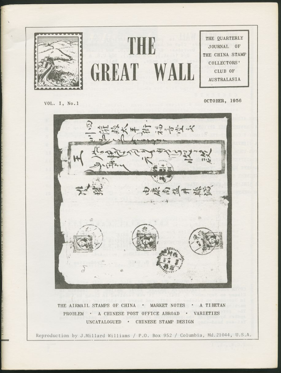 The Great Wall, journal of the China Stamp Collectors' Club of Australia, Vol. I, No. 1, Oct. 1956 to Vol. I, No. 4 July 1957, 82 pages, Williams reprint, new condition