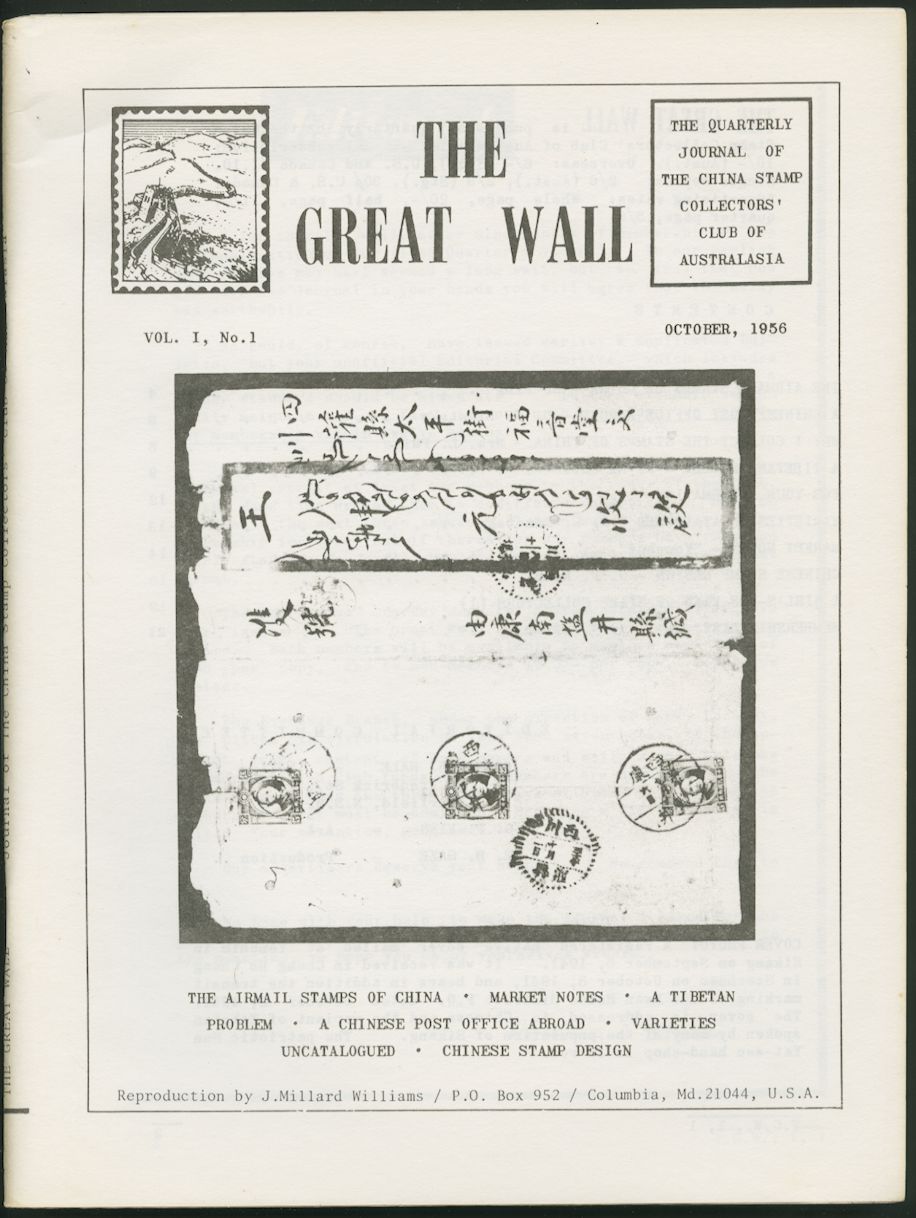 The Great Wall, journal of the China Stamp Collectors' Club of Australia, (All Four Columes) Vol. I, No. 1, Oct. 1956 to Vol. I, No. 4 July 1957, 82 pages; Vol. II, No. 1, Oct. 1957 to Vol. II, No. 4, July 1958, 32 pages; Vol. III, No. 1, Oct. 1958 to Vol. III, No. 4, July 1959, 56 pages; and Vol. IV, No. 1, Oct. 1959 to Vol. V, No. 4, Oct. 1962, 116 pages, includes cumulative index and images of Ge Ma forgeries, Williams reprints, new condition (4 images)