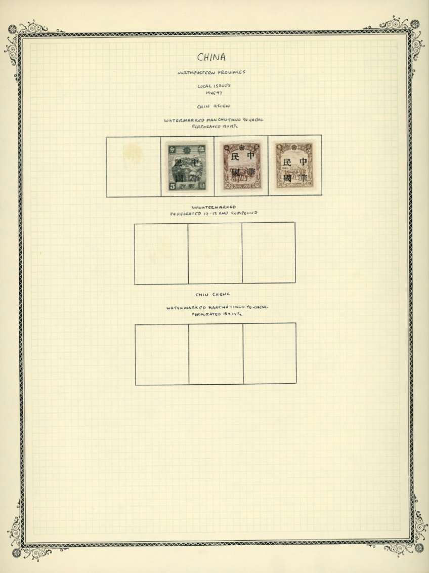 MLO - Chin Hsien Kerr 28, on hand made pages (2 images)