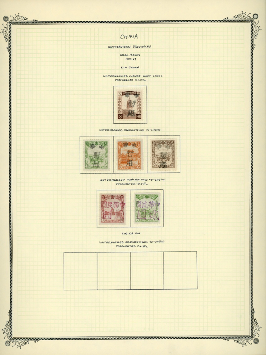 MLO - Kia Mu Sze Kerr 91, included second overprint, on hand made page