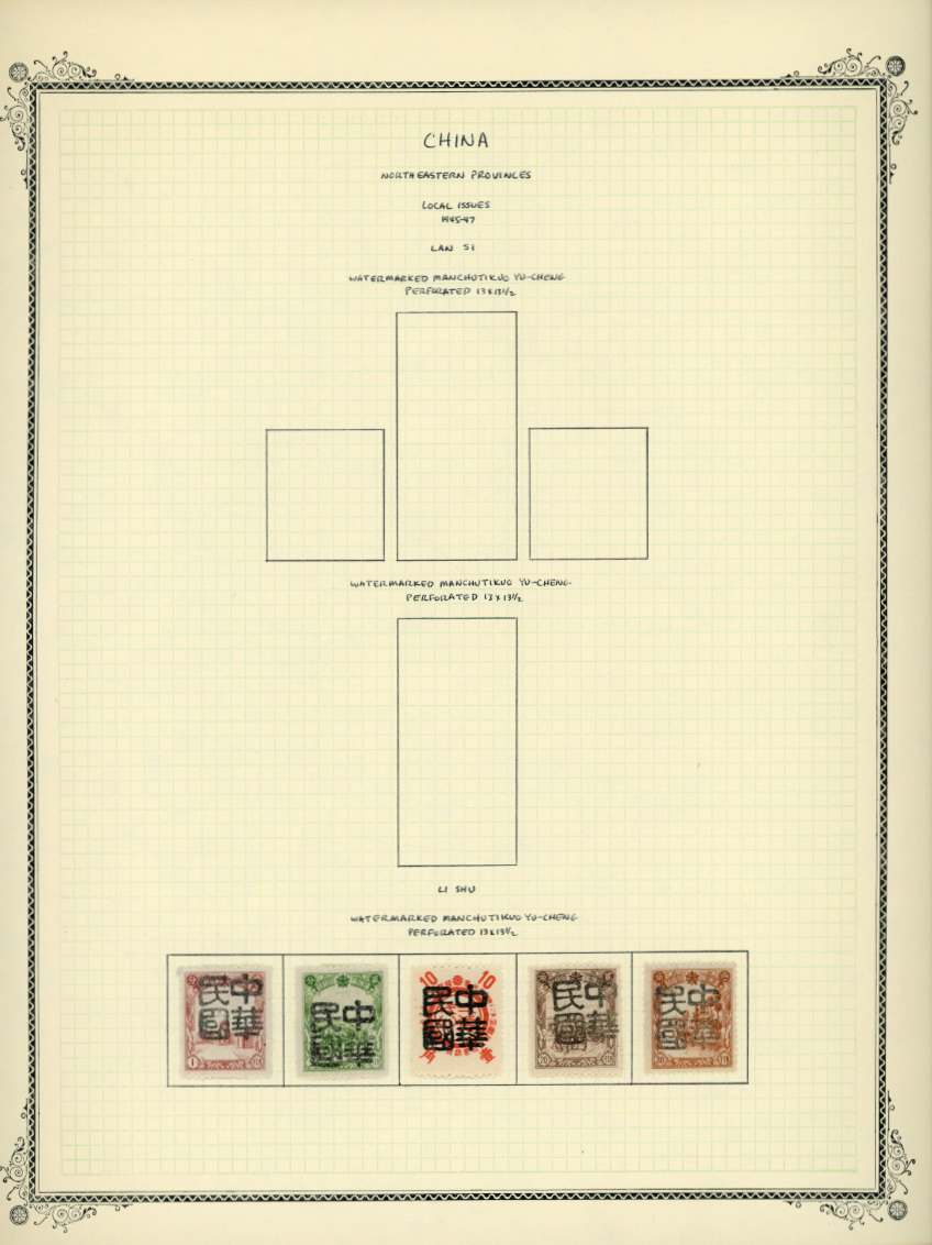 MLO - Li Shu Kerr 117 complete, on hand made page