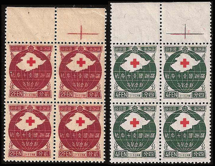 Manchukuo - 128-129 - 1938 Founding of the Red Cross Society Set in Blocks of 4