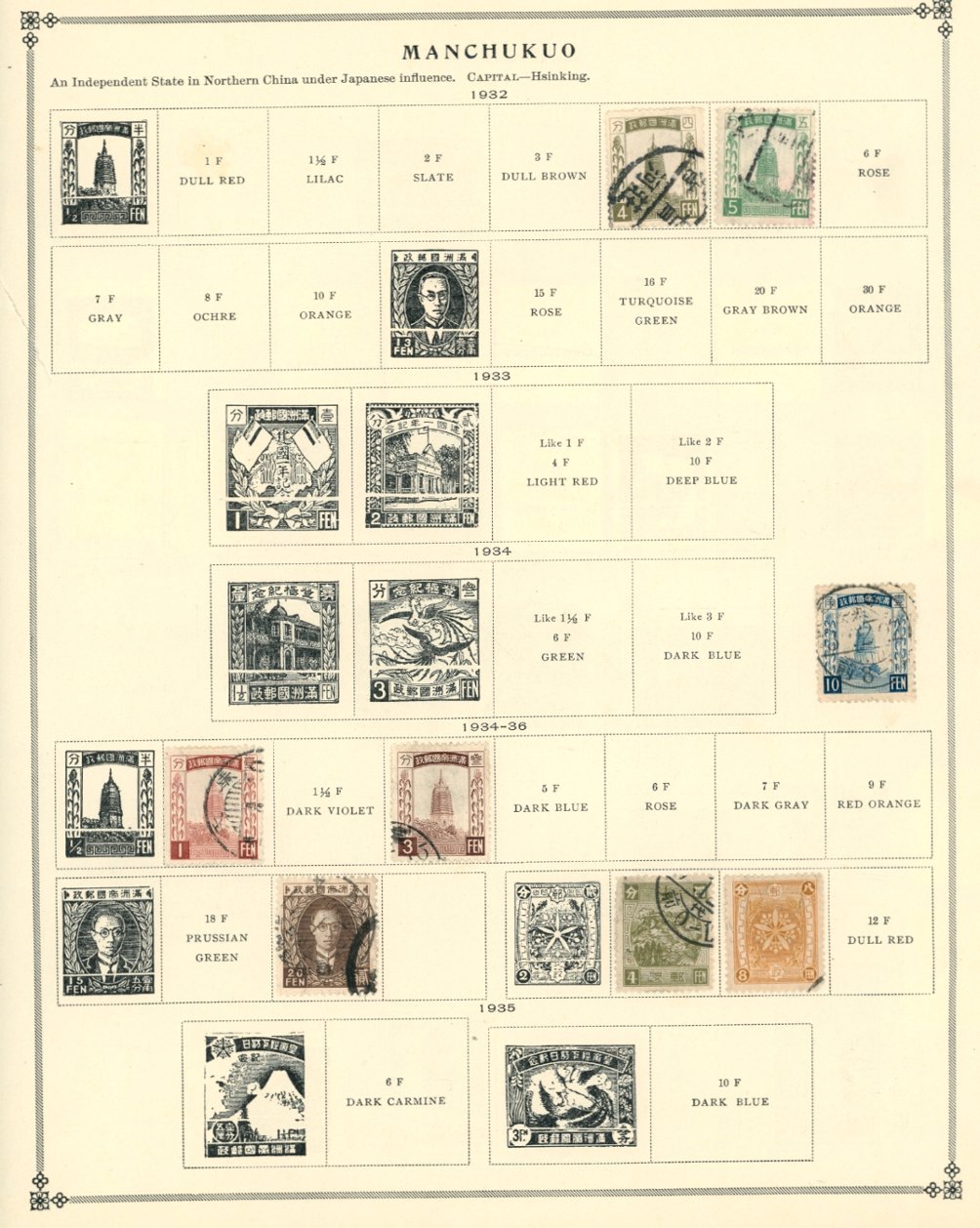 4 pages of used and unused stamps (4 images)