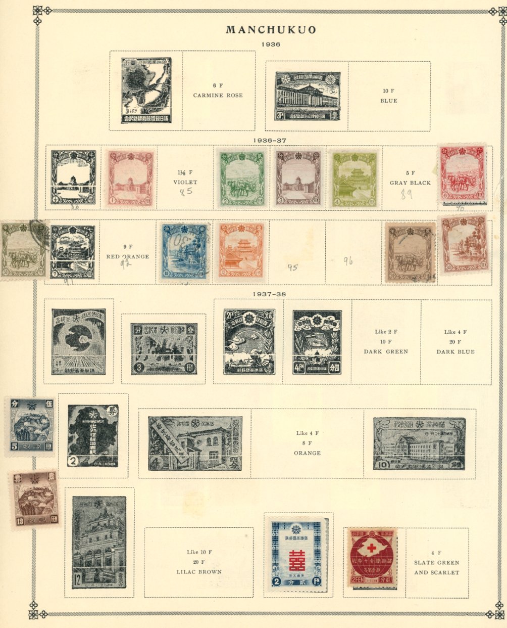 4 pages of used and unused stamps (4 images)