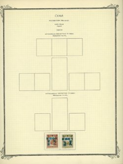 MLO - Kien An Kerr 94.10-11, on hand made page