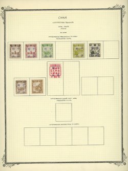 MLO - Ko Shan Kerr 102, on hand made page