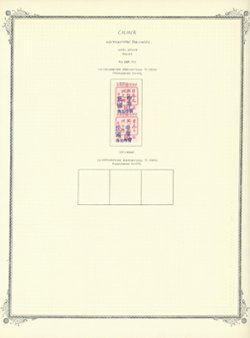 MLO - Ku Chai Ho Kerr 104 complete, on hand made page