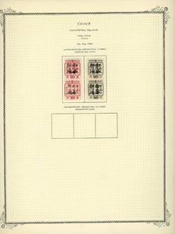 MLO - Pah Hing Chen Kerr 163.1-4 complete, on hand made page