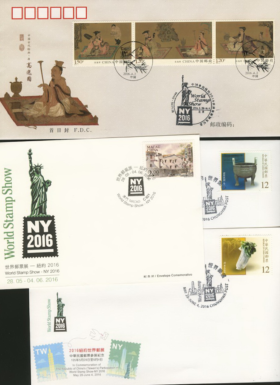 2016 four covers with NY2016 cancels of PRC, Taiwan and Macau post offices