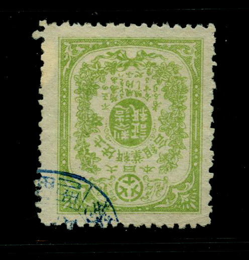 Japanese revenue stamp