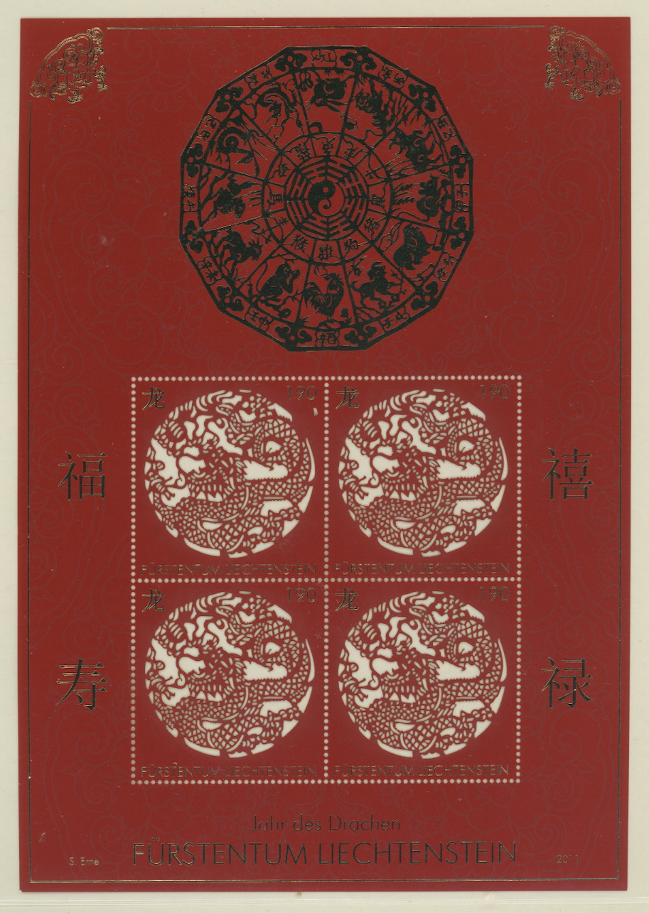 Pair of 2012 Liechtenstein presentation sheets for the year of the snake (2 images)