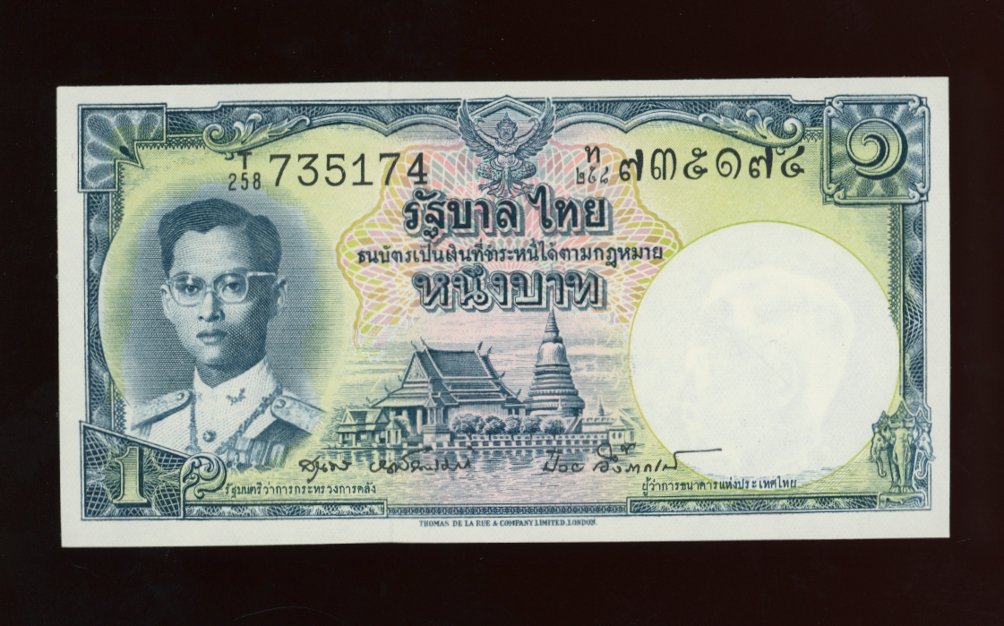 Bank Note - Thailand